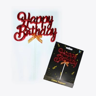 كارت توبر بلاستيك هابى الوان