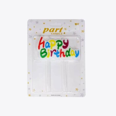 كارت شمع هابى شاليموه ابيض+الوان