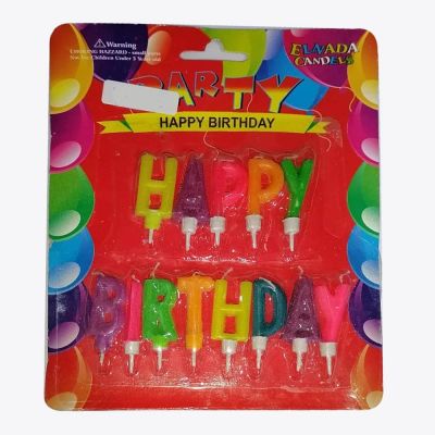 كارت شمع هابى خلة قواعد الوان