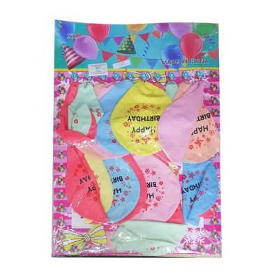 كارت بالون جامبوالوان مطبوع20ق