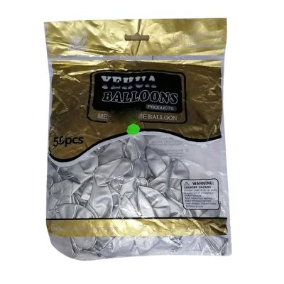 كيس بالون الوان سادة ميتلك 50 ق