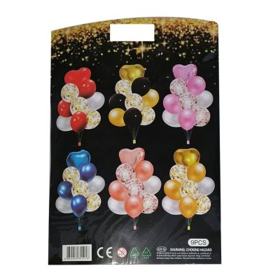 كيس بالون ترتر+بالون هليوم 9ق