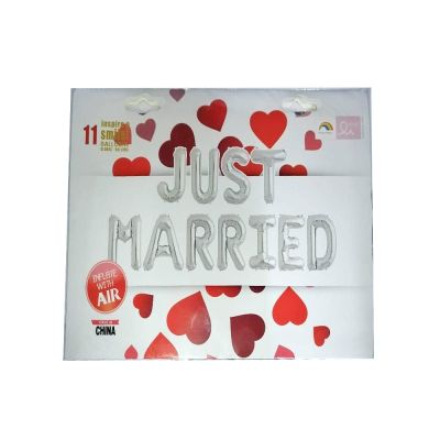 كيس بالون هيليوم خطوبة