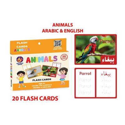كروت تعليمية اكتب وامسح حيوانات20كارت2وجه مقاس12*16سمanimals