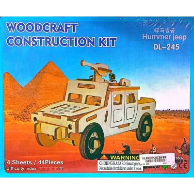 بازل خشب اشكال مقاس 17*20.5سم 3d رقم 874