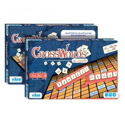 لعبة Arabic Crossword رقم 7776 مقاس 24 * 39 سم