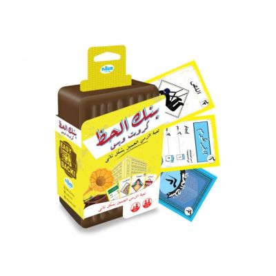لعبة Bank elhaz deal ع بلاستيك بنك الحظ رقم 1037 مقاس 7 * 10 سم
