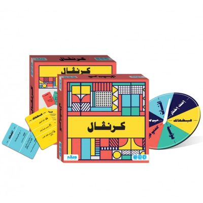 لعبة Carnaval رقم 21112 مقاس 26.5*26.5