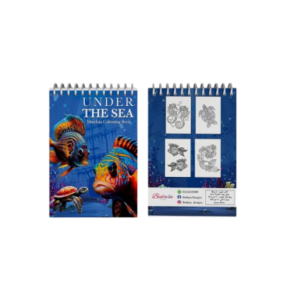 Coloring Sketch Book – 40 Pages – Under The Sea – 14.8 × 21 cm