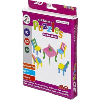 بازل فوم لحجرات المنزل