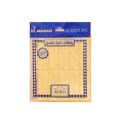 باكو ليبل ورق ابيض 60ق مقاس 26*80م