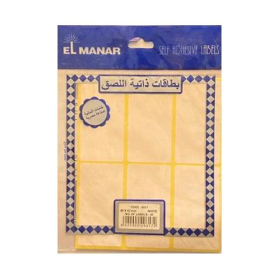 باكو ليبل ورق ابيض 24ق مقاس 43*80م