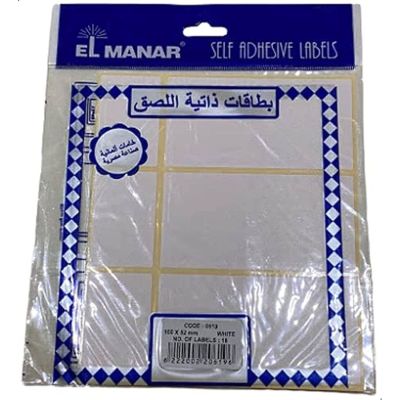 باكو ليبل ورق ابيض 18ق مقاس 52*100م