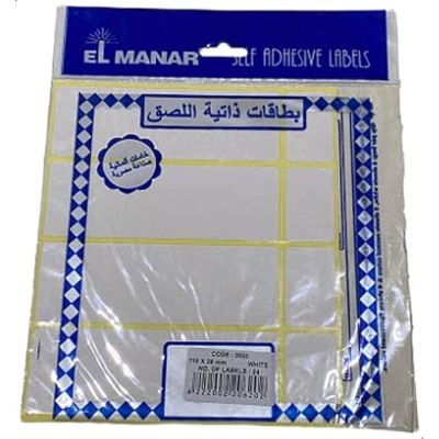 باكو ليبل ورق ابيض 24ق مقاس 38*110م