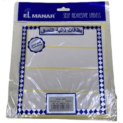 باكو ليبل ورق ابيض 24ق مقاس 37*137م