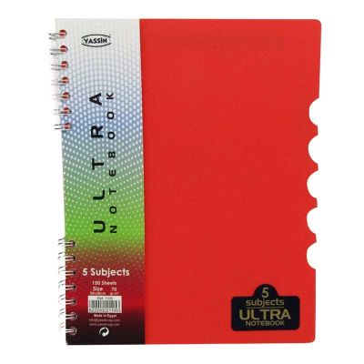 كشكول سلك مسطر150ورقة ابيض70جرام 5فاصل مقاس20*28سمUltra