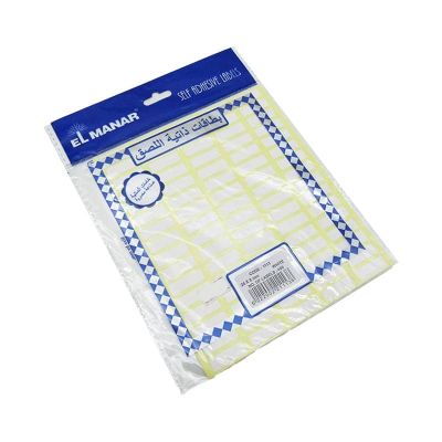 باكو ليبل ورق ابيض 480 ق مقاس 8*24 م