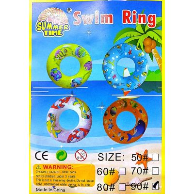 90Cm Float No. Sr-94-13