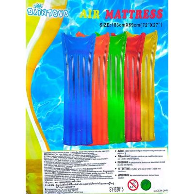 Float In The Shape Of A Mattress No. Sy-B2015