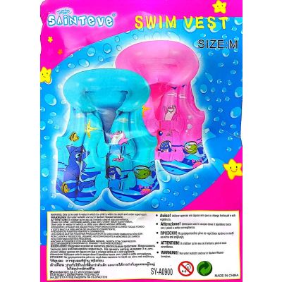 Swimming Jacket Size M No. Sy-A0900