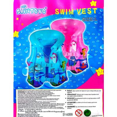 Swimming Jacket Size L No. Sy-A0899