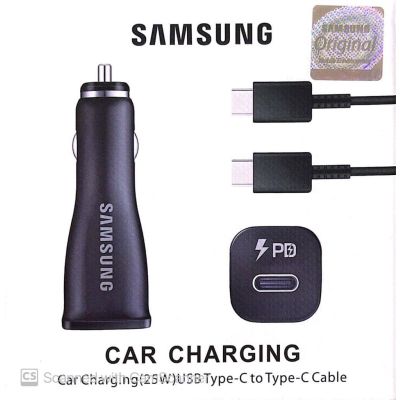 شاحن سيارة رقم Samsung kx 3322