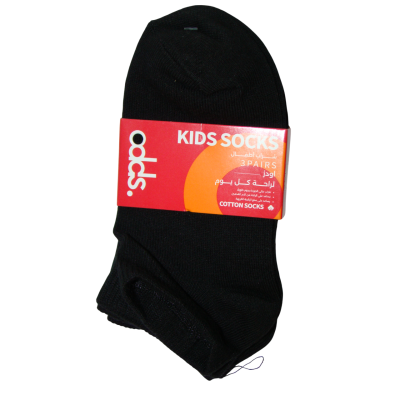 شراب سوكيت ليكرا اطفال 3ق لون اسود رقمOP3N-105-30/33