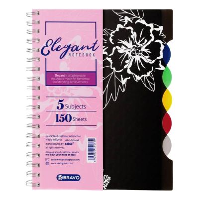 كشكول سلك مسطر ابيض150ورقة غ بلاستيك5فاصل مقاس17*24.5سم Yagand