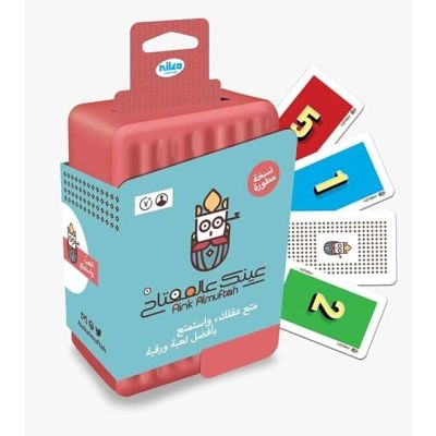 لعبة عينك ع المفتاح Aink AI Muftah رقم321792