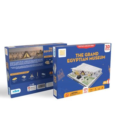 بازل المتحف فوم The grand egyptian museum 3D Foam رقم 24342