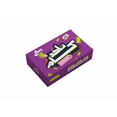 لعبة كروت تاخد كام 50كارت