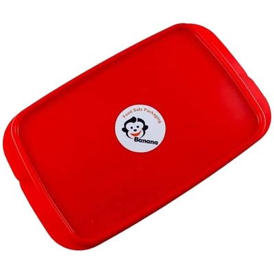 بانانا لانش بوكس بلاستيك معتم مقسم 2دور Bananاحمر 1.5 لتر