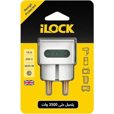 مشترك كهرباء ثلاثى