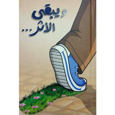 نوت بوك لاصق مسطر160ورقة120ج هارد كفر مقاس10.5*14.8سم رقمCOD 202