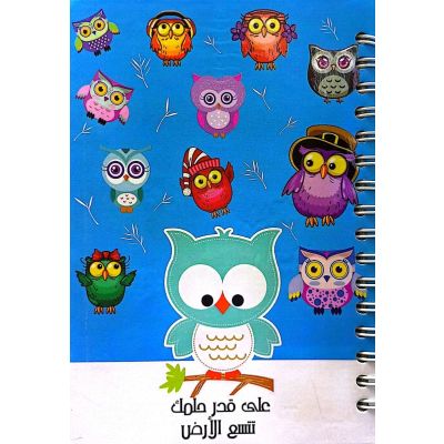 نوت بوك سلك مسطر160ورقة120ج هارد كفر مقاس10.5*14.8سم رقمCOD 203