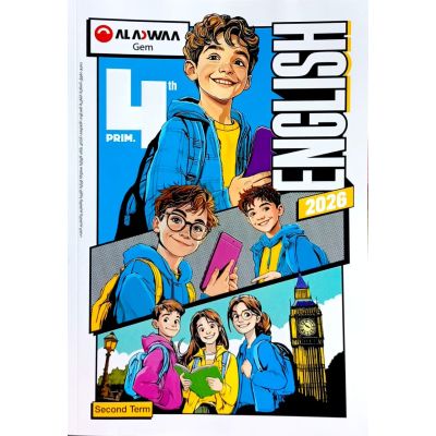 الأضواء فى اللغة الانجليزية English Gem شرح4ب