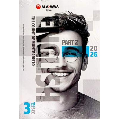 الأضواء فى اللغة الانجليزية English Gem شرح 3 ث