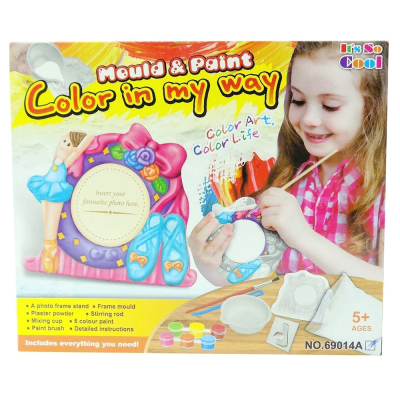 برواز تلوين DIY رقم69014A