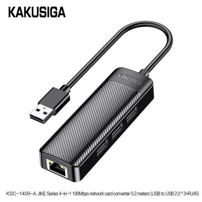 كونفرتر 4*1 0.2متر KAKUSIGA 4K رقم KSC-1409-A