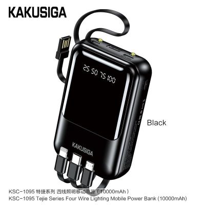 باور بانك بشاشة مضئ KAKUSIGA White 37W 10000mAH رقم KSC-1095