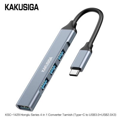 كونفرتر 4*1 6 سم KAKUSIGA Type-C رقم KSC-1429