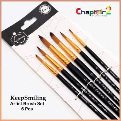 طقم فرش رسم 6قطعة مدورة ( 2 - 4 - 6 - 8 - 10 - 12 ) Keep Smiling رقم A6118R