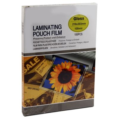 باكو تغليف 100 ميكرون مقاس A4 /100