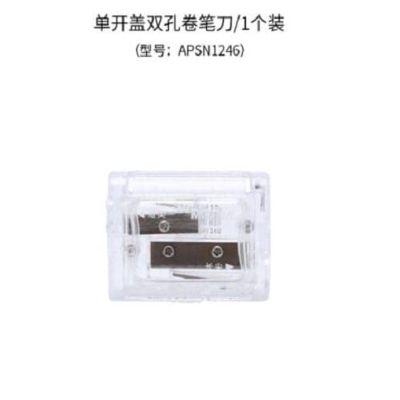 براية بلاستيك شفافة 2عين بخزان+غطاء m&gرقم 1246