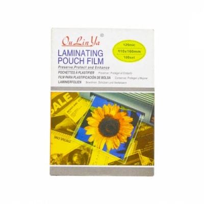 باكو تغليف جلوسى 125ميكرون 100ق مقاس 216*303سم