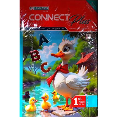 المعاصر CONNECT PLUS لغات شرح 1ب
