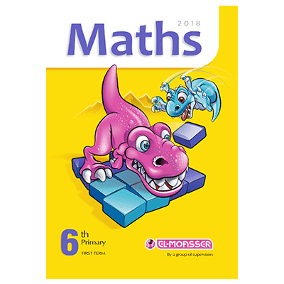 المعاصر رياضة (MATHS) لغات شرح 6 ب