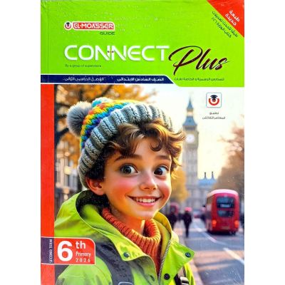 المعاصر CONNECT PLUS لغات شرح 6ب