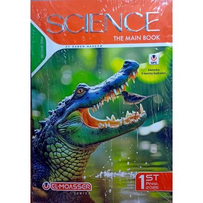 المعاصر علوم (SCIENCE) لغات شرح1ع