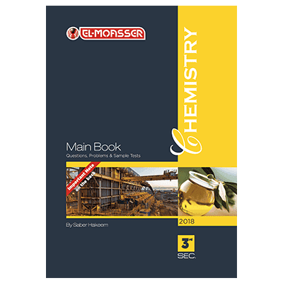المعاصر كيمياء (CHEMISTRY) لغات شرح3ث